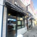 싸움의고수까치산점 네이버블로그