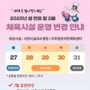 사천실내수영장 이미지