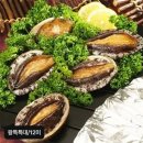 완도전복 이미지