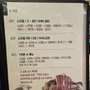 사가정곱창 이미지