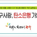 빛고을세탁 이미지