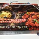 호식이두마리치킨망미점 이미지