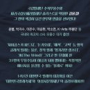 [대한민국발레축제] 스페셜 발레 갈라 in 화성 이미지