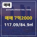 프라임뷰공인중개사사무소 이미지