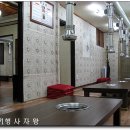 사파이어호텔 이미지