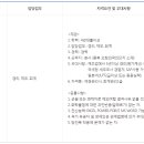 (주)제이에스알 이미지