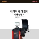 서정카센타 이미지