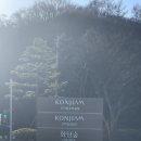 곤지암리조트 디럭스호텔형 취사형 숙박 :화담숲,루지,어린이놀이터,스파