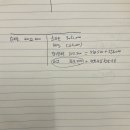 회계사 고급회계연습 / 20장 환율변동회계/ 20-31/ 해외사업환산이익/ 해외사업환산이익을 구할 때 모든 순자산을 고려해야하지 않나요 이미지