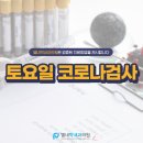 별내우리내과의원 네이버블로그