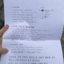 아픔제로한의원 이미지