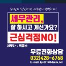 유워시 미추홀센터 이미지