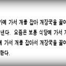 미준2농장 이미지