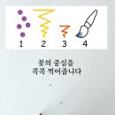 색연필로 쉽게 따라 그리는 꽃그림 이미지