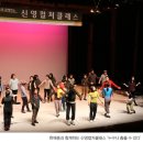 신영기업 이미지