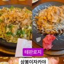 테판로지 이미지