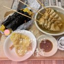 만드기호떡꼬마김밥 이미지