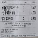 우도숯불갈비&막국수