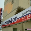 길목모터스 네이버블로그
