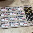 마루벌돌구이백석점 이미지