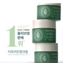 영신숲 외 가로수길 | [서울 강남] 신사 가로수길 ‘에센허브 플래그십 스토어’ 방문 후기/제품 추천