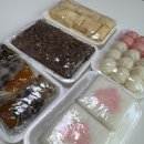 영통떡집