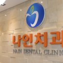 구리미소치과의원 이미지