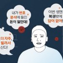 나래복권 이미지