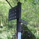종민2통경로당 | 계명산 남산 산행기(충북 충주)