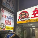 감자노래주점 | [인천/구월동] 24시간 즐기는 신개념 놀이터! 포끝노래타운 방문 후기 (ft. 안주 맛집, 게임까지?)