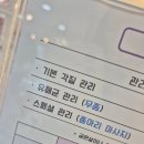 동성제약 풀리메디 연희점 | [독산동 풋 케어] 동성제약 풀리메디 발뒤꿈치 케어 후기, 발 각질 제거부터 보습까지! 솔직 리뷰 솔직...