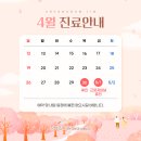 청담진의원 이미지