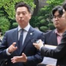 와~~구속 됐군요 이미지