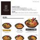 카레모토 이미지