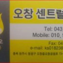 오창롯데캐슬합동공인중개사사무소 | 오창부동산 : : 오창구룡리원룸 : : 오창양청리원룸 : : 오창원룸: :오창호수공원