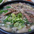 수라촌