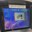 부영석유도매주유소 네이버블로그