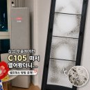 삼성 무풍에어컨 셀프 청소 방법 필터세척 곰팡이제거 후기 +워시클린
