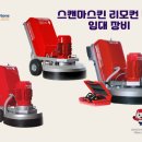 닥터마스킨
