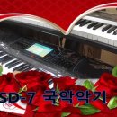 ketron SD-7 국악악기 시범연주 이미지