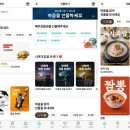 애드인광고기획 | ‘너에게 밥을 보낸다’ 화제의 배민선물하기 광고, AE가 들려주는 비하인드 스토리