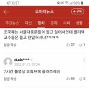 '7시간 김건희 통화' 녹음 파일 공개된다 이미지