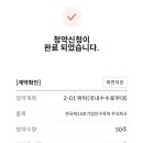 유안타증권주식회사 이미지