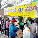 구미칠곡축산업협동조합 한국농어민신문