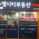 엘시티 더 레지던스 이미지
