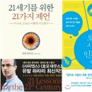 아이홈스