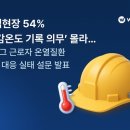 (주)세종산업가스 스타트업앤