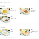 2월 하와이 가족 여행 Day1 대한항공 인천-&gt; 호놀룰루 (KE053) 이코노미 후기, skt 로밍 꿀팁