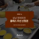 두리그루밍 | 2025.02.02 괜찮아도, 괜찮아