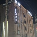 리젠드 | 비즈니스 숙소 용인 수지 호텔리젠드 준특실 후기